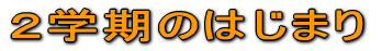 Qŵ͂܂